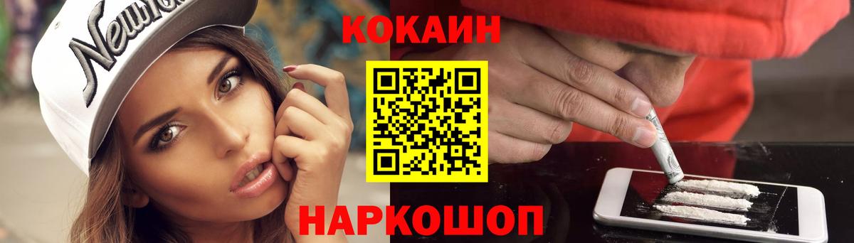 Кокаин Эквадор Кубинка