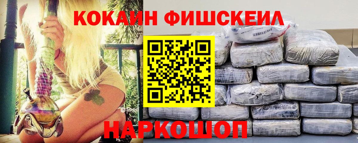 COCAIN VHQ  Вход с VPN  Cocaine  Кубинка 
