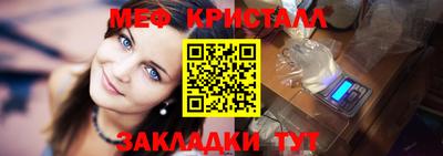 шишки Краснознаменск