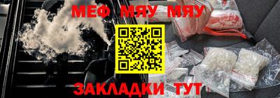 шишки Краснознаменск
