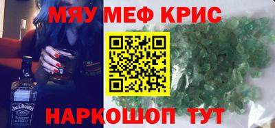 шишки Краснознаменск