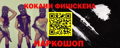 каннабис Краснокаменск