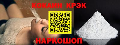 гашик Краснодар