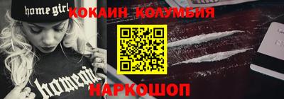 гашик Краснодар