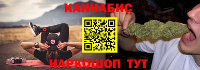шишки Краснознаменск