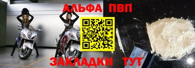 гашик Краснодар