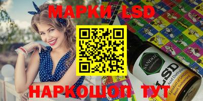 каннабис Краснокаменск