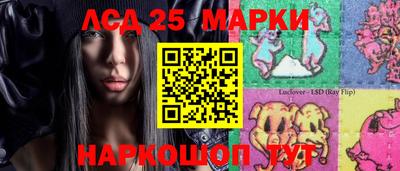 шишки Краснознаменск