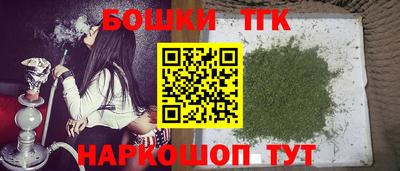 гашик Краснодар