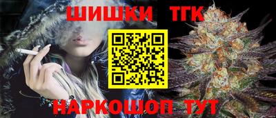 шишки Краснознаменск