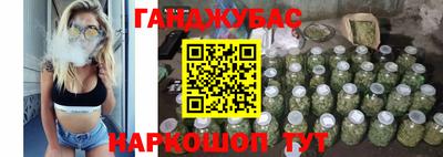 шишки Краснознаменск