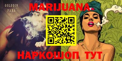 гашик Краснодар