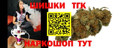 каннабис Краснокаменск