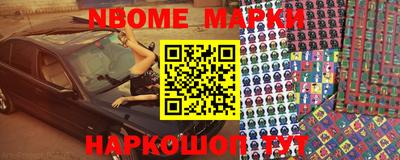 гашик Краснодар