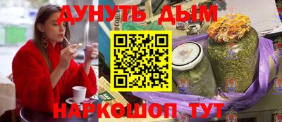 шишки Краснознаменск