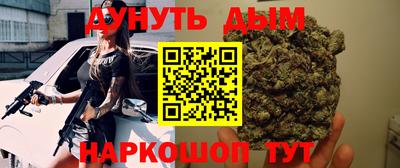шишки Краснознаменск