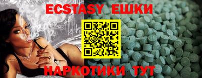 гашик Краснодар