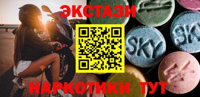 каннабис Краснокаменск