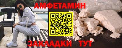 прущие грибы Кулебаки