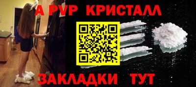 гашик Краснодар