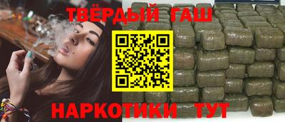 гашик Краснодар