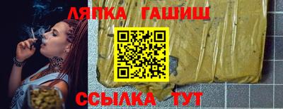 гашик Краснодар