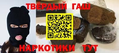 гашик Краснодар