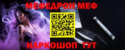 шишки Краснознаменск