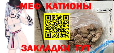 шишки Краснознаменск