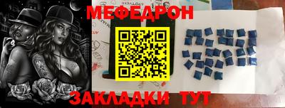 каннабис Краснокаменск