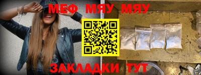 гашик Краснодар