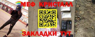 шишки Краснознаменск