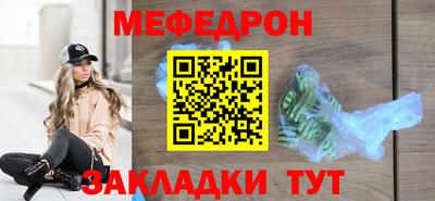 каннабис Краснокаменск