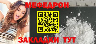 шишки Краснознаменск