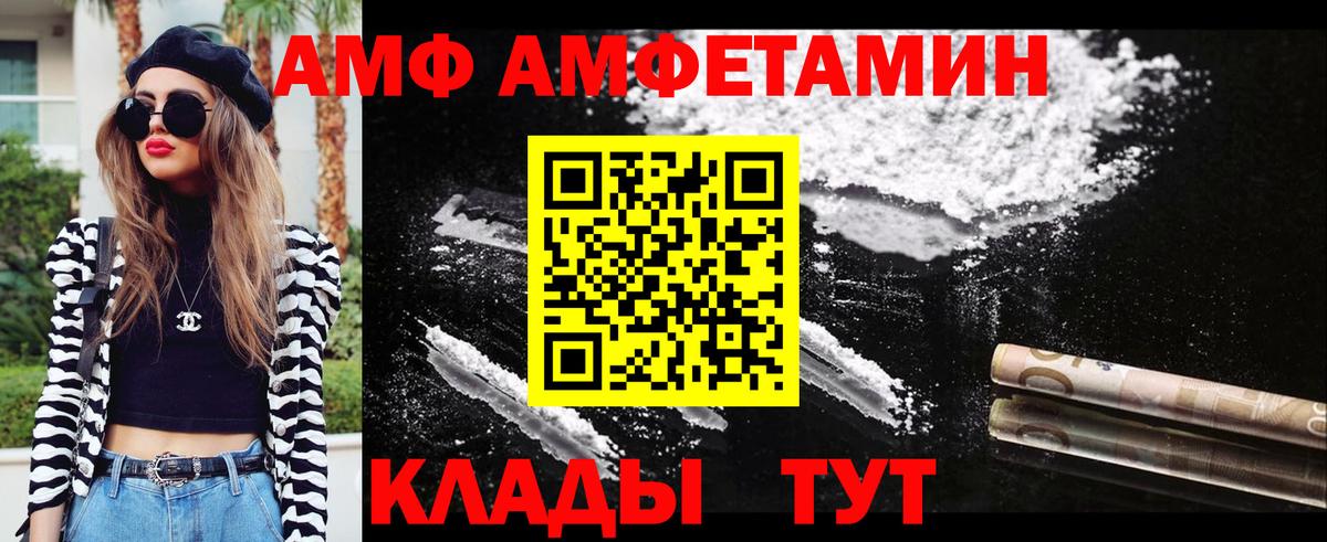 МЕТАМФЕТАМИН  Вход с VPN  Кубинка  Первитин Methamphetamine  Первитин Methamphetamine 