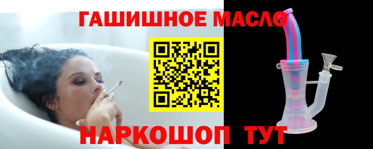 Кубинка  ТГК концентрат  Вход с VPN  ТГК концентрат 