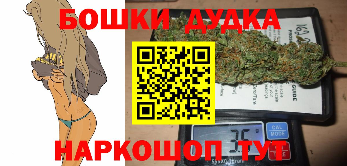 МАРИХУАНА White Widow Кубинка
